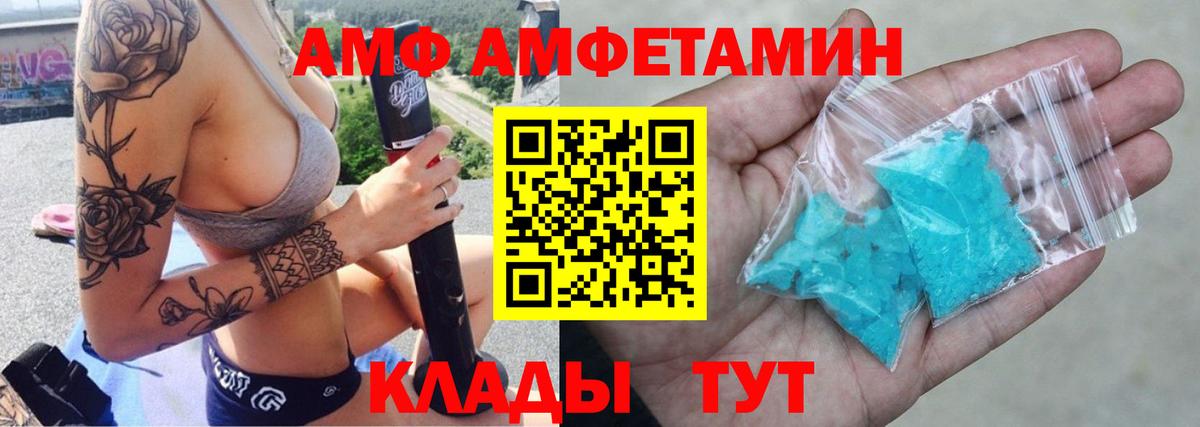 АМФ Premium Среднеуральск