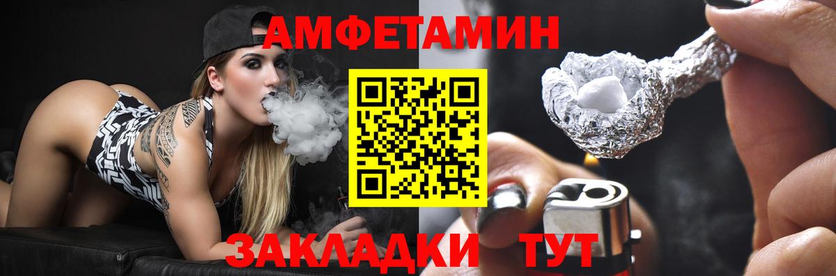 Amphetamine  АМФЕТАМИН 97%  Вход с VPN  Среднеуральск 