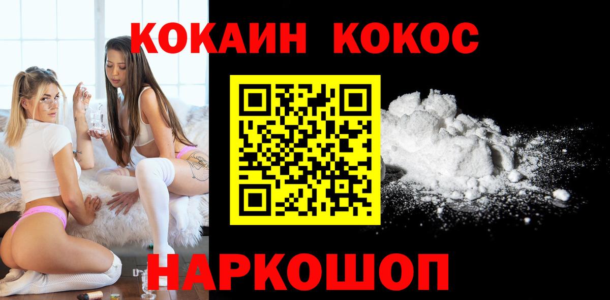 Конопля  МДМА  Вход с VPN  Меф МЯУ МЯУ   Среднеуральск  ГАШИШ 