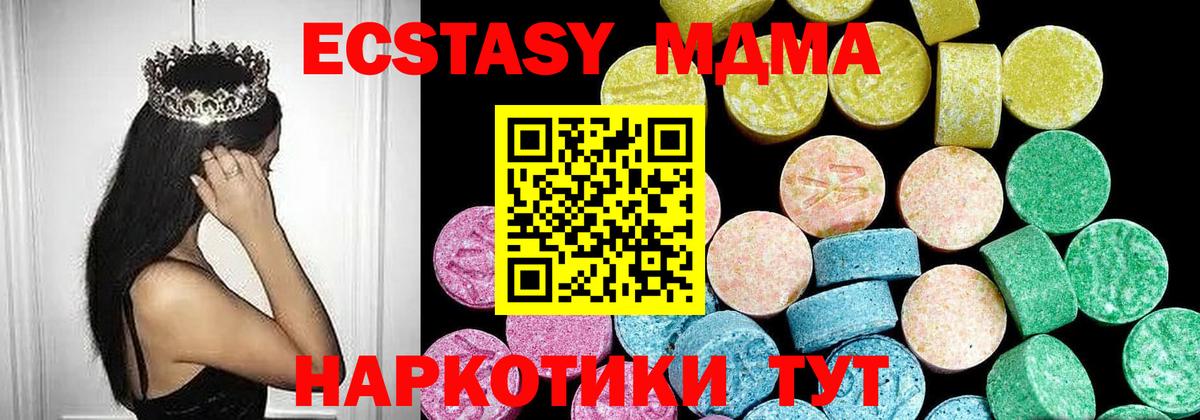 Экстази louis Vuitton Среднеуральск
