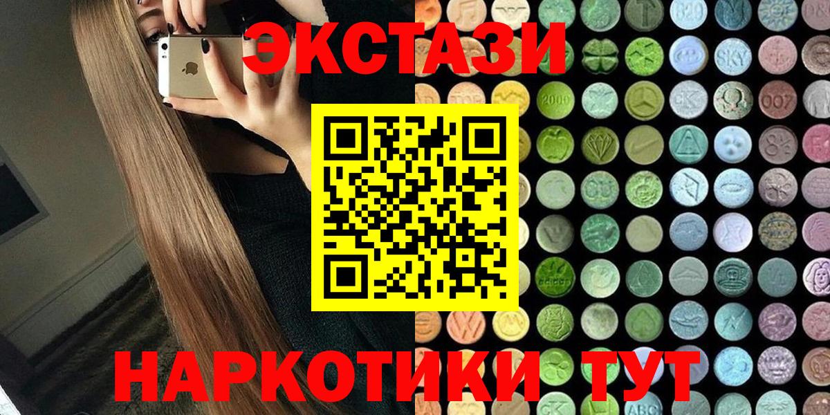 Ecstasy ешки  Экстази louis Vuitton  Вход с VPN  Среднеуральск 