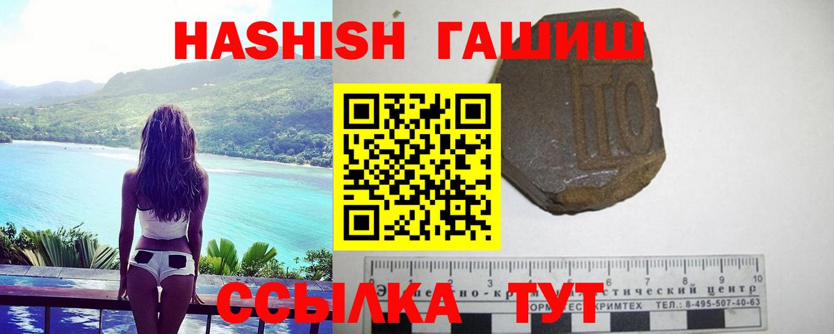 ГАШИШ Изолятор  ГАШИШ Cannabis  Вход с VPN  наркота  Среднеуральск 