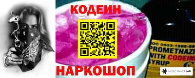 кокс Можайск
