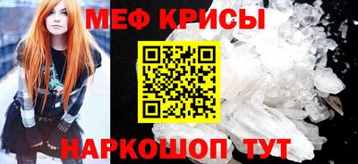 кокс Можайск