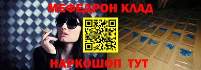 кокс Можайск