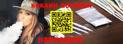 кокс Можайск