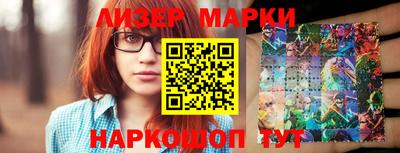кокс Можайск