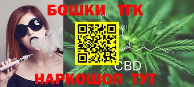 марки lsd Наро-Фоминск