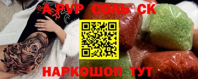 Альфа ПВП Моздок