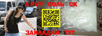 кокс Можайск