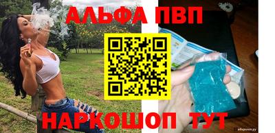 Альфа ПВП Моздок