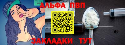 Альфа ПВП Моздок