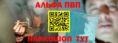 Альфа ПВП Моздок