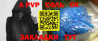 дживик Можга
