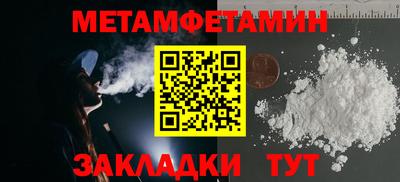 Альфа ПВП Моздок