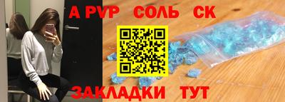 кокс Можайск