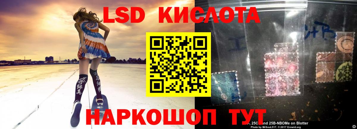 Лсд 25 экстази кислота  Лсд 25 экстази кислота  Среднеуральск  Вход с VPN 