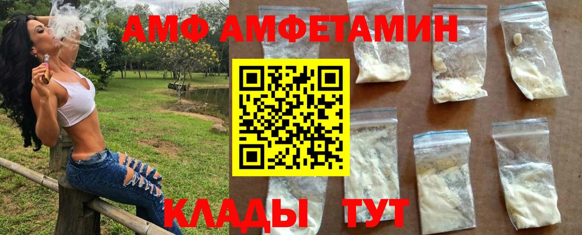 Первитин пудра  Первитин пудра  Вход с VPN  Среднеуральск 
