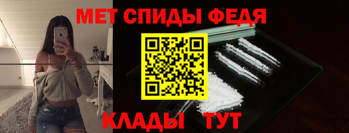 МЕТАМФЕТАМИН винт Среднеуральск