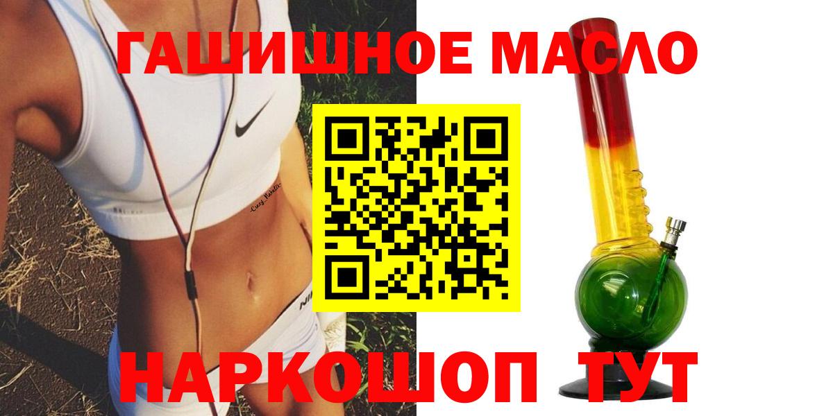 ТГК концентрат  Вход с VPN  Среднеуральск 