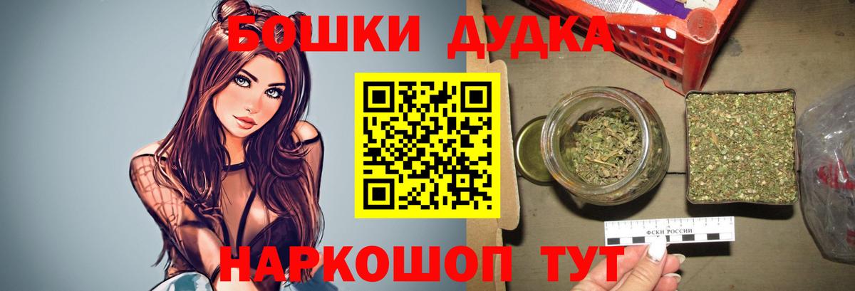 Бошки Шишки VHQ Среднеуральск