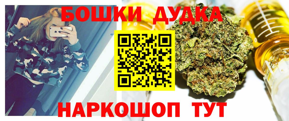 Канабис ГИДРОПОН  Бошки Шишки семена  Канабис марихуана  Среднеуральск  Вход с VPN 